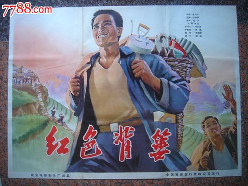 科罗拉多学院学生卡